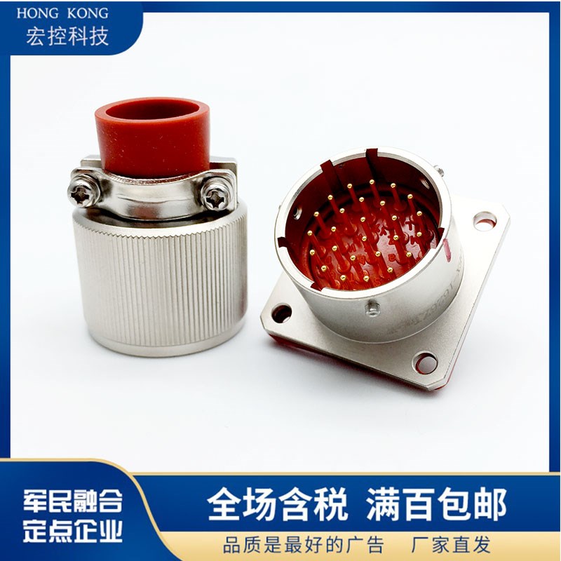24芯不锈钢航空插头座Y50EX-v1824TK2 ZJ10 TJ2 ZK10连接器