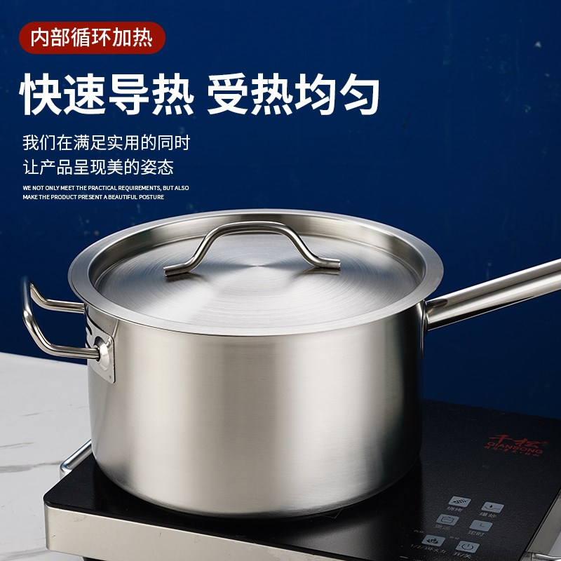 不锈钢复合底汁锅03款单柄锅商用厚底熬煮料理锅西餐烘焙用小奶锅
