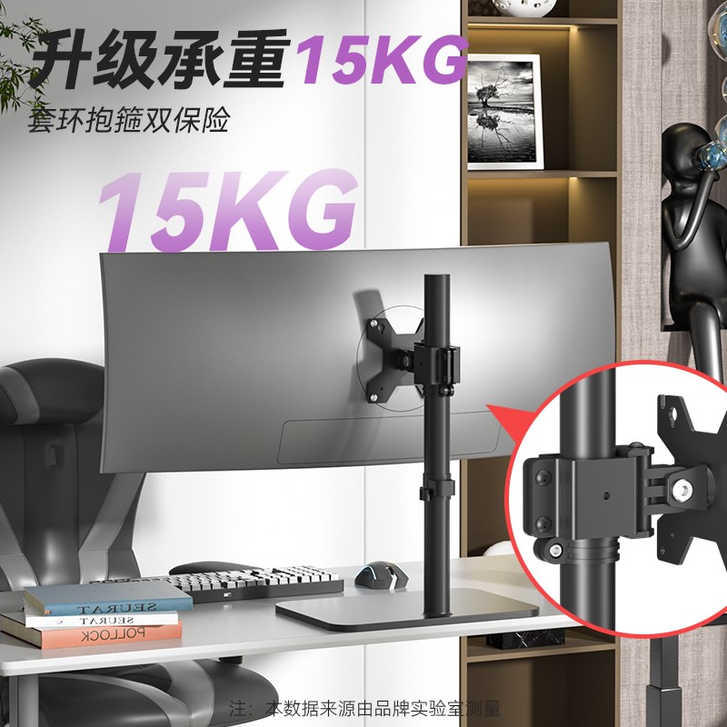 曲面屏显示器升降支架电脑桌面增高底座带H鱼屏一体机托架vesa通