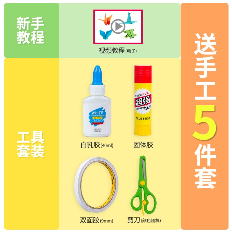 绿色卡纸彩色手工a4硬卡纸大尺寸画画A3厚卡纸手工纸板AC2大卡纸