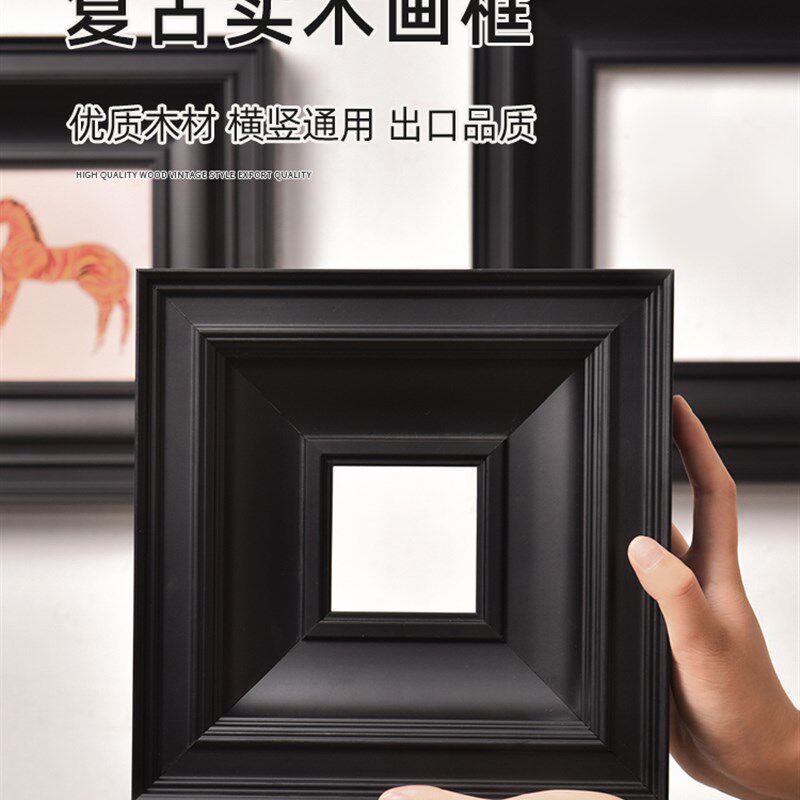 覆古实木黑色画框装裱油画框外框定制木质高级感空框架大尺寸挂墙