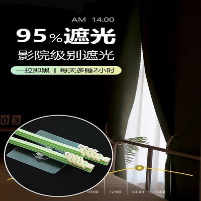宿舍u型轨道大学寝室到顶粘贴床帘法式 上铺遮光隐私遮挡帘免支架