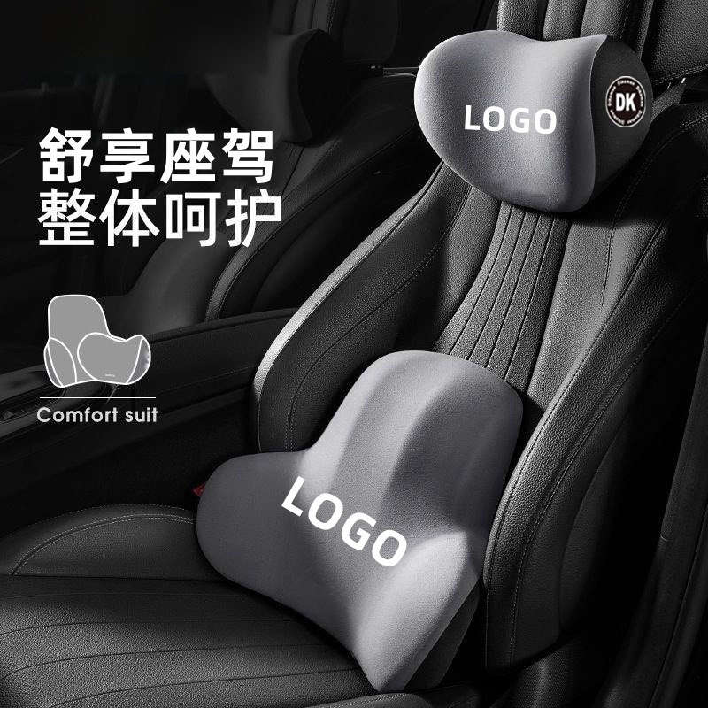 适用于2025g款款新沃尔沃xc40/B3汽车护腰靠枕垫座椅汽车护颈头枕