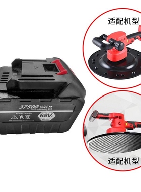 15节锂电池大容量抹墙机原装原厂锂电池37500mah直销电抹子牧田款