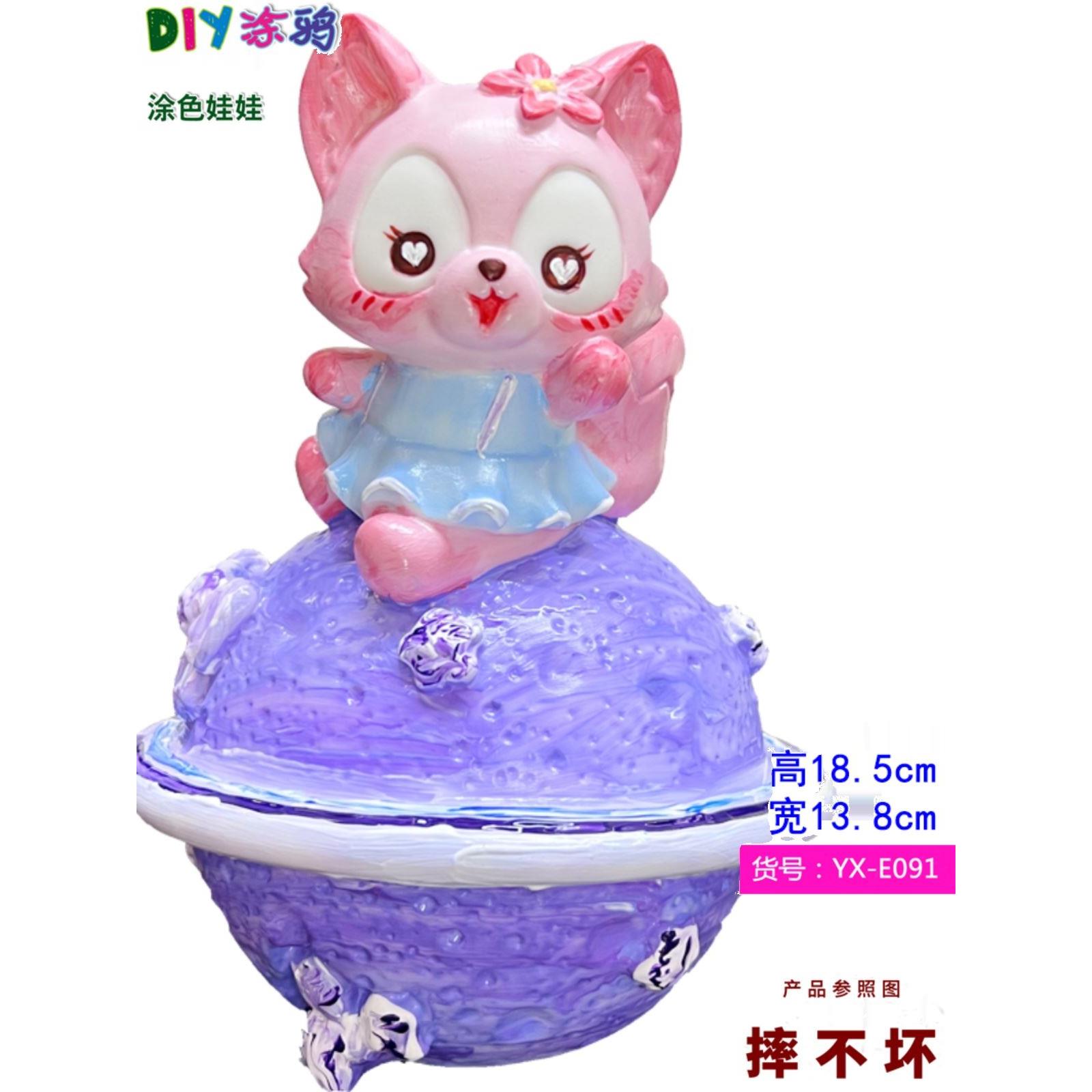 儿童diy手工涂颜色玩具摔不坏搪胶娃娃白坯非石膏像彩绘涂色模具