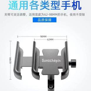 导航手机支架摩托外卖骑手 9九号M系列m85c电动车m95c配件大全改装