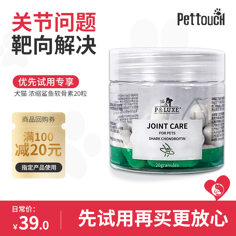 六倍浓缩   强效修复  护养预防 缓解疼痛