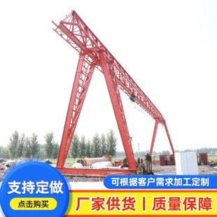 起重机室外货场电动龙门吊废钢废铁搬运龙门吊 10吨电动葫芦门式
