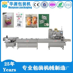 自动包装 厂家供应SY300型高速全自动包装 机 包装 理料线