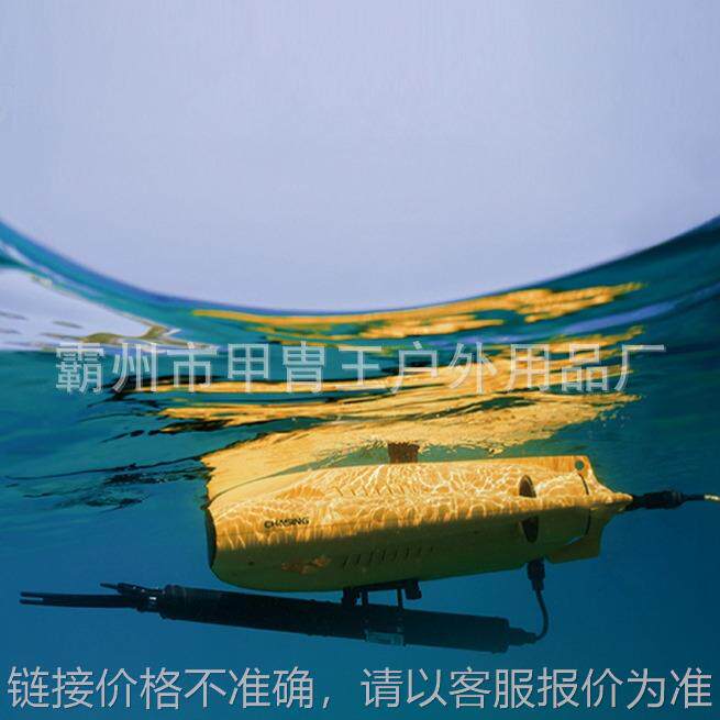应急救援机器人水域探测可视搜救机器人p100水下侦察救援机器人