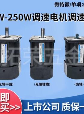 VTV调速电机YN60-6 YN80-25 YN90-60 YN90-90 YN90-120 YN100-200