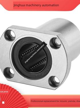 怡合达直线轴承 LME03/13/23-d6/d8/d10/d12/d13/d16/d20/d25/d30