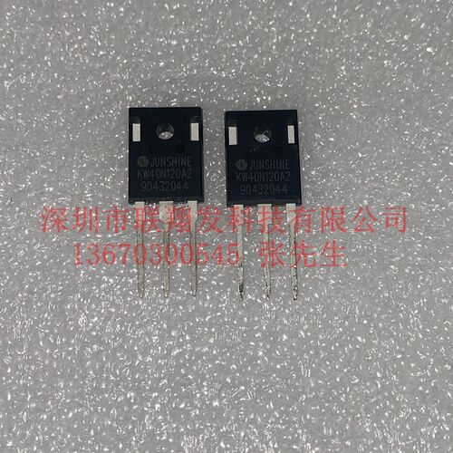 全新电焊机IGBT单管40T120FES K40T1202 MBQ40T120FDS KW25N120A2
