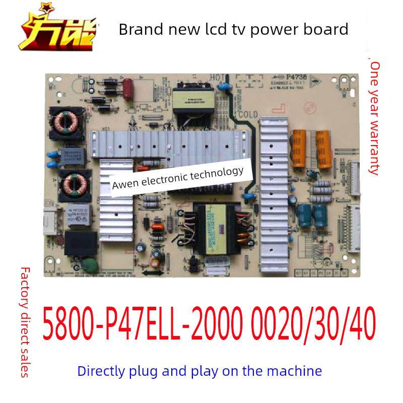 创维55E730A 47E730A 49E660D电源板5800-P47ELL-2000 0020/30/40