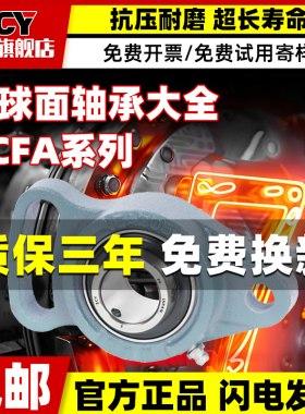 进口外球面轴承带座大全UCFA212可调菱形固定213 214 215 216 217