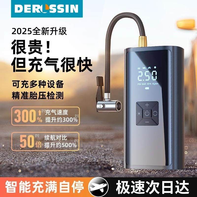车载无线 线打气机汽车用可携式打气泵电动汽车轮胎高压打气筒充,3C数码配件,USB多功能数码宝,淘宝优惠券,粉丝福利购,淘宝优惠卷