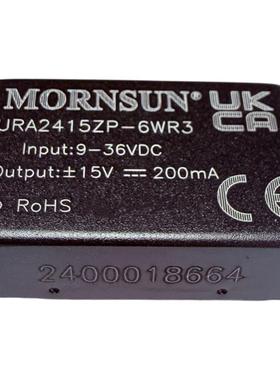 URA2415ZP-6WR3金升阳DC-DC电源模块9-36V转正负15V0.2A 6W可直拍