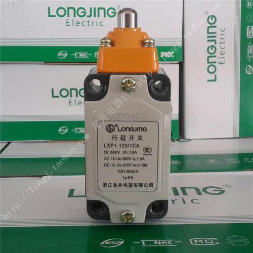 longjing龙井电器行程开关LXP1-120/1EA/1DA/1FA/1GA/1UA/1RA