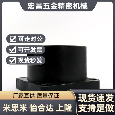 替代替代方法兰导向轴支座GBJ11/GBJ12开口型支撑座轴承支架光轴