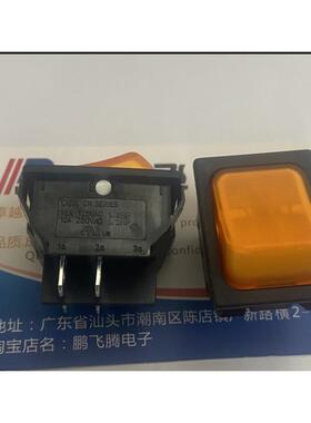 进口美国 高端仪器用船型开关4脚2档开孔30*22mm 带黄色LED灯 16A