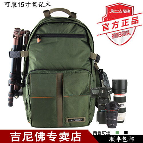 吉尼佛摄影包cp-01休闲双肩相机包D850 5D4防盗数码相机包
