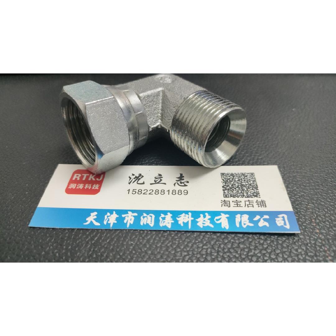 304英制内外活螺母变外丝弯头2B9液压接头英制直角过渡接头碳钢