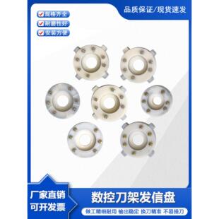 新墅亚兴发信盘宏达发信盘三和文昌发信盘14/15T四六工位刀架配件