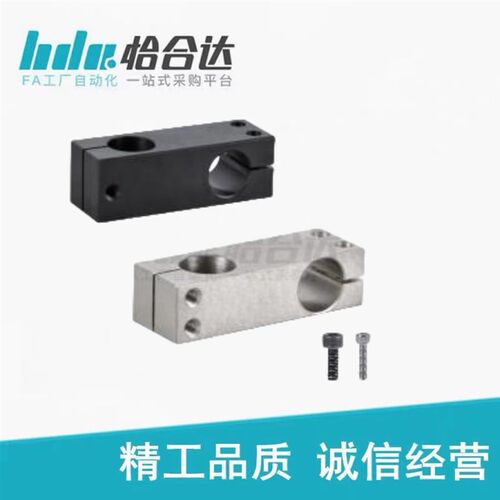 怡合支柱固定夹达RDE01/02/11/12/21/22/31/32/41/51-D6/16/20~35