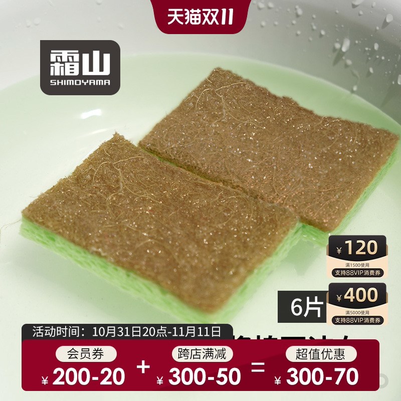 木浆棉百洁布双面去油污海绵擦厨房洗碗布吸水百洁布清洁抹布