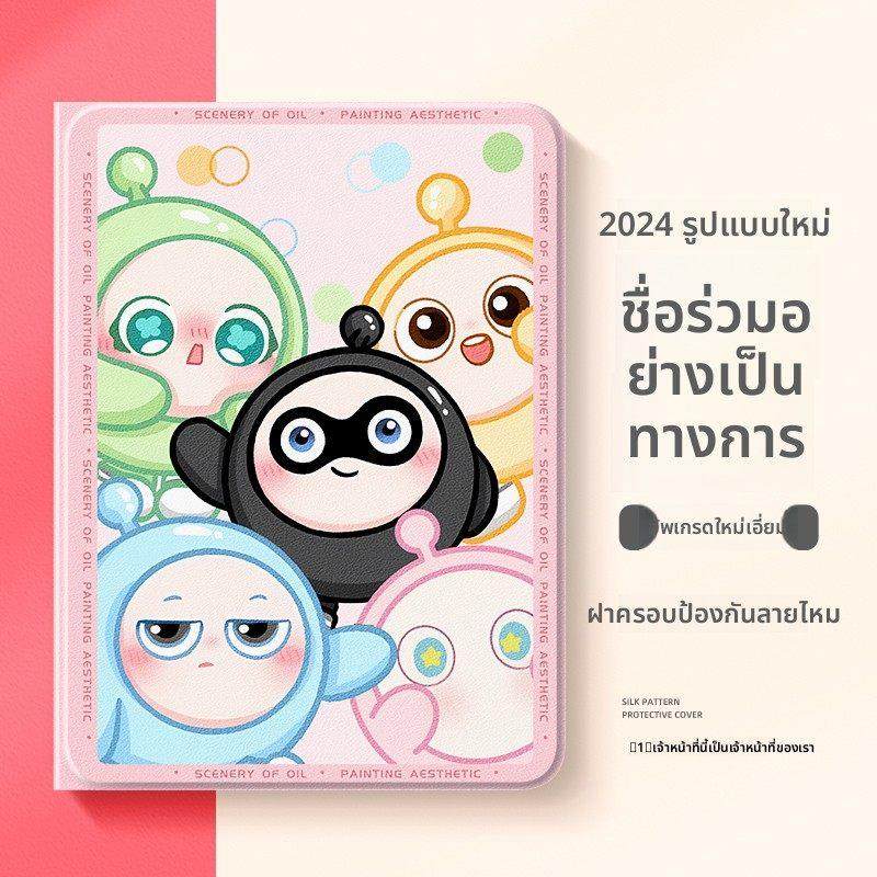 小天才T1保护套11英寸护眼平板S8步步高家教机A8儿童s5pro电脑x3,3C数码配件,USB多功能数码宝,淘宝优惠券,粉丝福利购,淘宝优惠卷