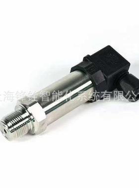 压力变送器 XT5000