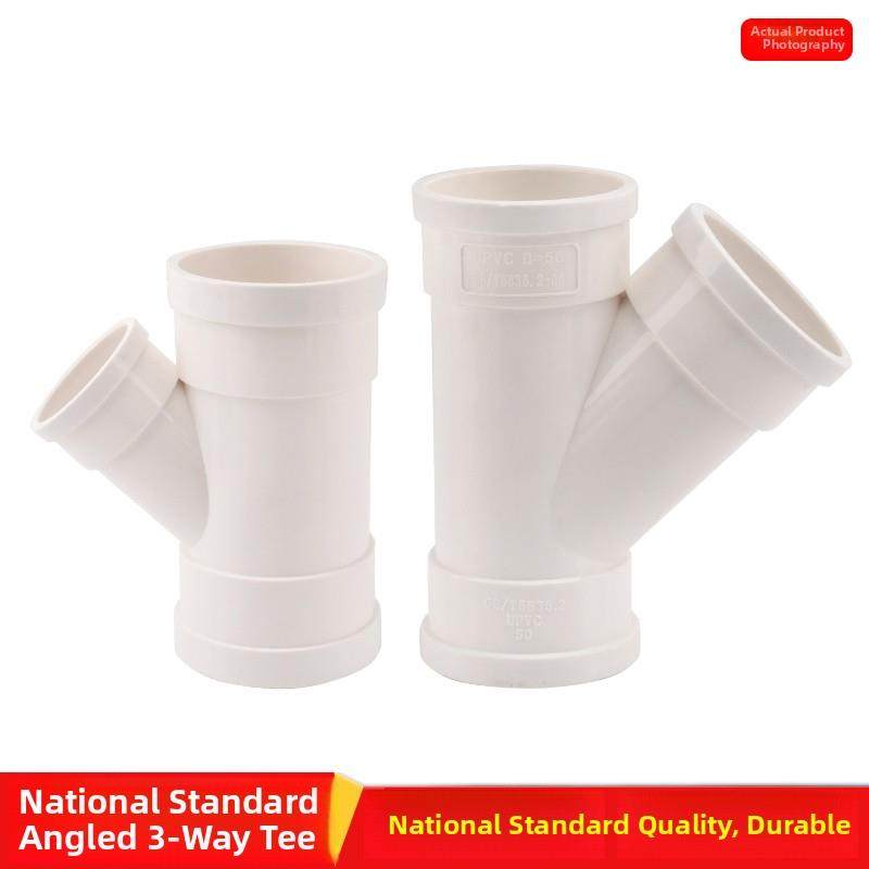 PVC国标50/75/110斜三通45°弯头排水排污管件国标排水下水管配件