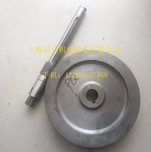 云南机床厂 CY6132B 车床主轴箱 皮带轮 一轴 云南车床配件2003