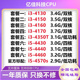 4130 亿佳I3 cpu 4460 4570s 4170 4150 4160 4350t 4440 4430