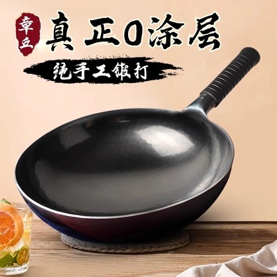 正品章丘手工铁锅老李官方旗舰店炒菜锅老式炒锅家用不粘锅无涂层