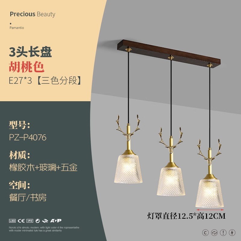 新中式餐厅灯吊灯三头创意个性鹿角灯现代简约饭厅收银吧台餐吊