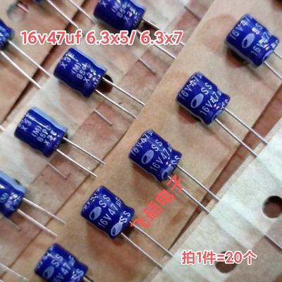 20个全新原装进口蓝袍三和SAMWHA25v50v16v47uf 功放音频电解电容