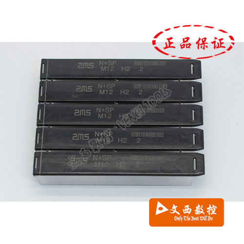 普慕森PMS挤压机用丝锥 丝攻 机攻 攻头 M2-M16  含钴 不锈钢专用