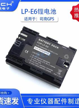司南T300SE/T3000/T300PLUS主机GPS/RTK锂电池LP-E6充电器LC-E6