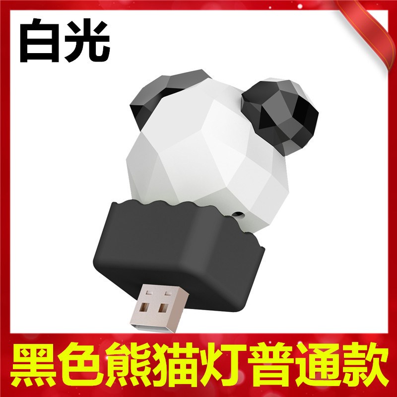 语音控制灯卡通人工智能语音小夜灯LED台灯声控灯usb灯usb小夜灯