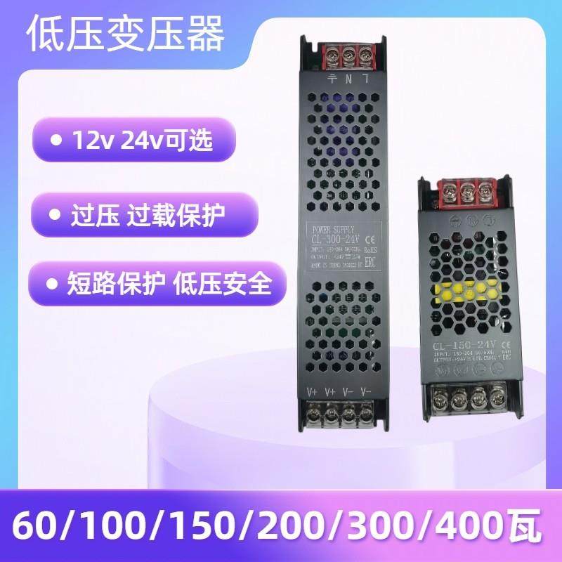 LED卡布灯箱电源超薄灯箱专用电源长条电源内置电源广告变压器,3C数码配件,USB多功能数码宝,淘宝优惠券,粉丝福利购,淘宝优惠卷