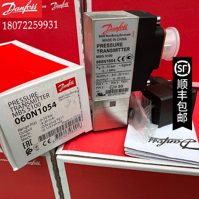 丹佛斯压力变送器MBS 5100-2021-A6DB04-4 060N1054 0~10BAR