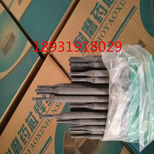tm55焊条TM55锤头专用耐磨焊条ZD310堆焊焊条ZD5堆焊焊条tm65焊条