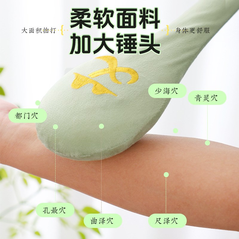 经络拍打器养生棒多功能背部敲打捶背八虚棒加长经络拍按摩敲打锤