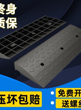 货车路沿坡马路牙子汽车台阶板斜坡垫橡胶阶梯坡道三角垫路肩坡垫