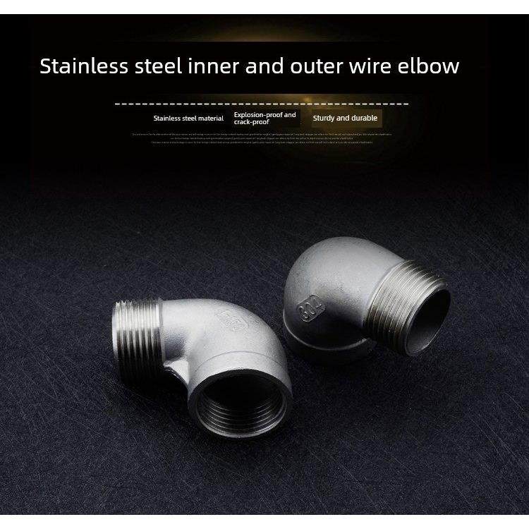 2分3分4分6分1寸304不锈钢内外丝弯头/内外牙弯头/外螺纹丝扣弯头,3C数码配件,USB多功能数码宝,淘宝优惠券,粉丝福利购,淘宝优惠卷