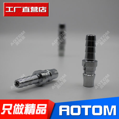 C型快插快速气动接头PH20母头PH30/PH40插8MM/10MM/12MMM内径气管