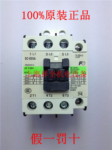 全新原装正品富士FUJI1接触器SC-E05A 常开 AC24V 36V 110V 220V
