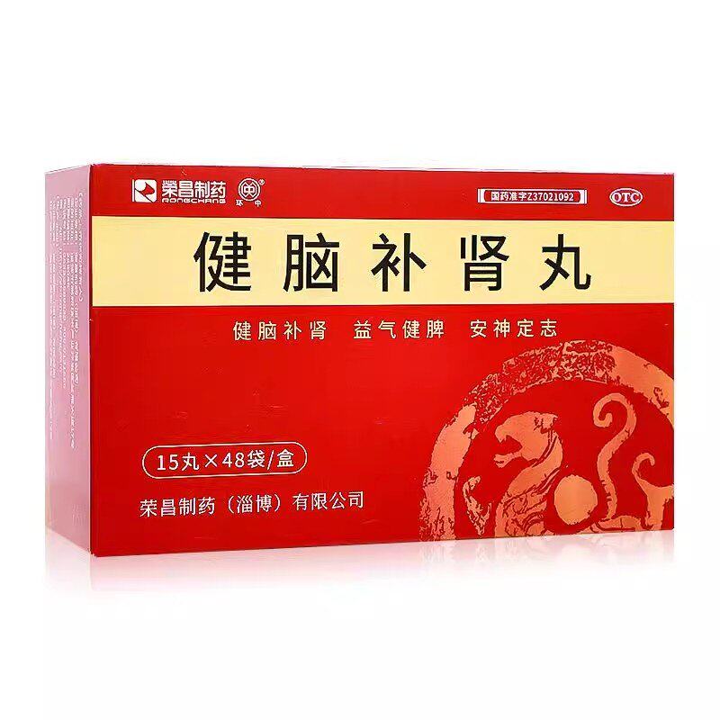 thumbnail for Rongchang Brain Tonic Pills 15 Pills * 48 Bags Box