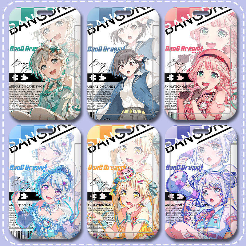 户山香澄MyGO高松灯学生卡套校园卡饭卡公交卡BanGDream硬保护套